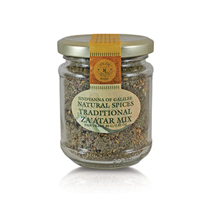 Traditional Za'atar Mix